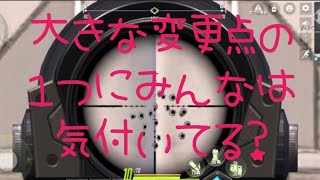 #11【サイバーハンター】新環境の異変　ソロ20キルVictory【CyberHunter】