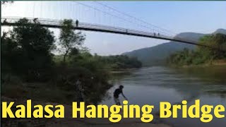 Kalasa Hanging Bridge || ಕಳಸ ತೂಗು ಸೇತುವೆ || 2022