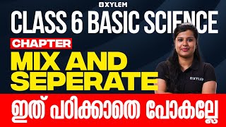 Class 6 Basic Science | Chapter: Mix And Seperate - ഇത് പഠിക്കാതെ പോകല്ലേ | Xylem Class 6