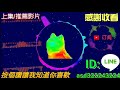 【全民槍戰】這個bug.....連全磚都有 最短的跑酷影片 *σ´∀` σft.火龍 白狼 老陳 精華