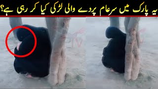 Latest Pak video ! Pakistani tiktokers and our society ! New viral today video ! Viral Pak Tv