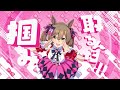 【ウマ娘 プリティーダービー】立ち位置ゼロ番！順位は一番！ mv