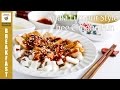 Kuala Lumpur Style Chee Cheong Fun | Malaysian Chinese Kitchen