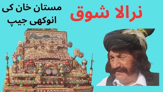 Nirala Shoq|| Mastan Khan ki Mastani Jeep|| The Wildest Decor You'll Ever See