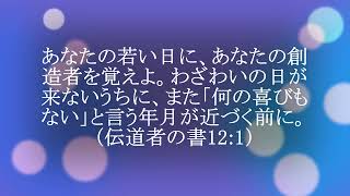 今日のマナ#754創造者を覚えよう