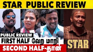 Star Movie Honest Public Review | Tamil Movie Review | Kavin | Elan | Yuvan Shan