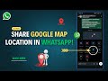 How to Share Google Map Location in WhatsApp on Android in 2026 | Send Google Map Link in WhatsApp