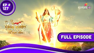 Shiv Shakti | शिव शक्ति | Episode 127 | 29 October 23