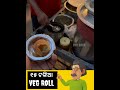 ୧୫ ଟଙ୍କିଆ roll 🥴 street food of ayodhya