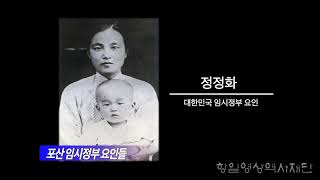 [독립운동 해외유적지] 중국 광둥성 광저우 푸산 임시요인 거주지(복경방)