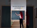 Multiply 2 Digit Numbers In 3 Seconds