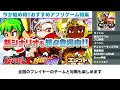 【おすすめスマホゲーム】今がはじめ時！本当に面白いアプリ6選【今すぐ できる 無料 ソシャゲ】