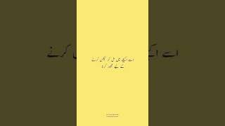 کوئی لڑکا اگر لڑکی سے سچا پیار کرتا ہے تو وہ کون سی دو حرکتیں نہیں کرے گا؟؟؟