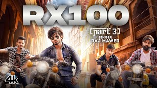 RX 100 (Part 3) Raj Mawer Feat. Harsh Gahlot, Subhash Fouji | New Haryanvi Video Song