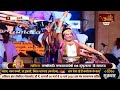 panchkalyanak navgrah tirth 17 01 25 जन्म कल्याणक महोत्सव ach.gundharnandi maharaj part 04