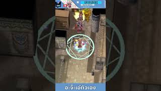 จ๊ะเอ๋ตัวเอง  #ragnaroklandversethailand #genshinimpact #blockchain