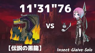 【MHWI】 ミラボレアス 操虫棍ソロ 11'31\