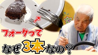 私が炊飯器で作ったスーパーカップチョコクッキーを使用したケーキでお茶会。【本篇】