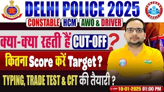 Delhi Police New Vacancy 2025 | DP Constable, HCM, Driver, AWO Target Score | Previous Year Cut Off