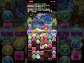 【パズドラ】【裏多次元の越鳥】越鳥チャレンジ対応！！ イナ×徳川で裏多次元余裕のクリア！！ ユリシャをボコボコにします、、