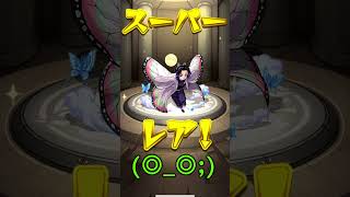 【モンスト】鬼滅コラボ第3弾ガチャ10連+星玉