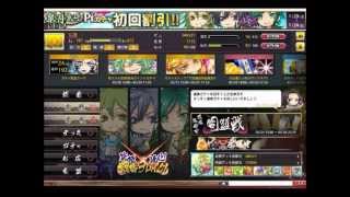 アシュの「究極×進化！戦国ブレイク」実況動画　~名の無い武士~