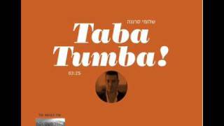 שלומי סרנגה Taba Tumba