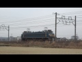 jr貨物 単2088レ ef66 24 吹 号機 静貨物まで 2014.03.01