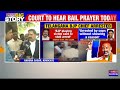 telangana bjp chief bandi sanjay s arrest leads to bjp vs trs what is the row english updates