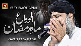 Alvida Alvida Mahe Ramzan - Owais Raza Qadri - Official Video 2021 - Ramzan Special