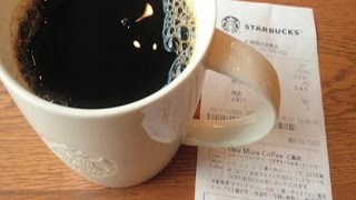 スタバのコーヒーが108円で飲める方法 / How to drink the coffee in the Starbucks at 108 yen.