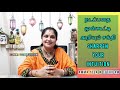 sharpen your intuition நடப்பதை முன்கூட்டி அறியும் சக்தி vijaya ramachandran