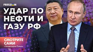 У Трампа ШОКИРОВАЛИ заявлением | ПЕРЕЖИВЕТ ли РФ новые САНКЦИИ? | Пл*нные КОРЕЙЦЫ раскрыли ПРАВДУ…