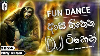 2024 Sinhala New Songs DJ Nonstop | Party Mix DJ Nonstop | DJ Nonstop 2024 | Sinhala DJ 2024