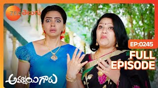 నన్ను ఎందుకు అప్పుతున్నారు Ammayi Garu | Ammayi Garu | Full Ep 245 | Zee Telugu | 11 Aug 2023