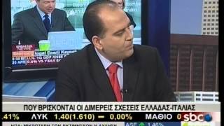 SBCTV ΓΙΑΝΝΗΣ ΤΣΑΜΙΧΑΣ Β' ΜΕΡΟΣ