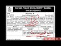 cpse 2024 police si notification ଆସିଗଲା odisha police si recruitment 2024 police si 2024