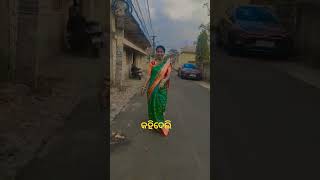 ମନ ଖୋଲି କହିଦେଲି #odiavirl #music #dance