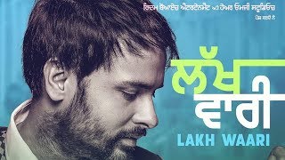 Lakh Vaari (Full Video) | Amrinder Gill | Harish Verma | Simi Chahal | Jatinder Shah