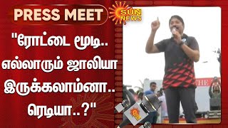 எம்.பி தயாநிதி மாறன் சென்னை இனிய வீதிகளுக்கு வருகை | அண்ணா சாலை | சென்னை தினம் | சன் நியூஸ்