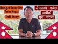 Budget Traveller From Nepal | नेपाली बजेट यात्री | by Purna Traveller