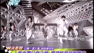 120706 完娛   Super Junior 發六輯 展現性感成熟魅力