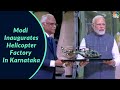 PM Narendra Modi Inaugurates Helicopter Factory In Karnataka | Take A Look | CNBC-TV18