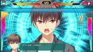 Summer Pockets REFLECTION BLUE 全宇宙卓球選手権予選　vs 鏡子さん