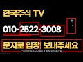 비보존제약 주가전망 긴급 2025년 앞으로의 대응영역 물리신분들 다들어오세요