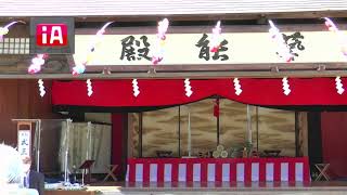 令和4年度広瀬神社例大祭　田京式三番(20221103)