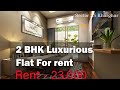 Spacious 2 BHK Flat For Rent in Sector 35, #KHARGHAR, NAVI MUMBAI | Actual Flat Video |☎️ 9819472689