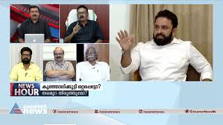 'ബ്ലാക്ക്‌മെയില്‍ ചുവയുള്ള ജലീലിന്റെ ഭീഷണി രാഷ്ട്രീയ ധാര്‍മ്മികതയ്ക്ക് ചേരുന്നതാണോ?' News Hour