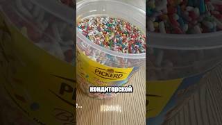 Разбор по запчастям