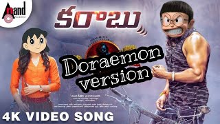 Karabu full video song | Pogaru | Doraemon version | My Beats